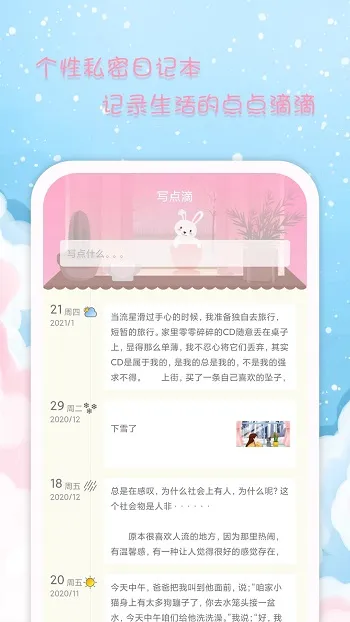 Ů������(Ů�������¼)