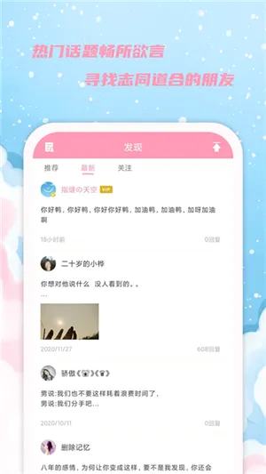 Ů������(Ů�������¼)v1.0.0 �ٷ���
