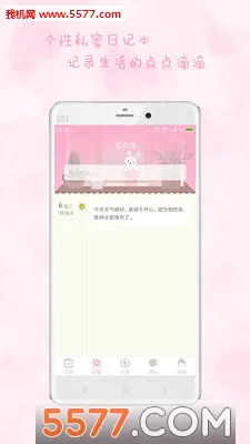 Ů������(Ů�������¼)v1.0.0 �ٷ���