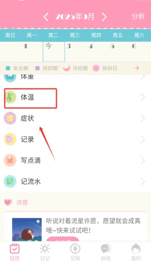 Ů������(Ů�������¼)