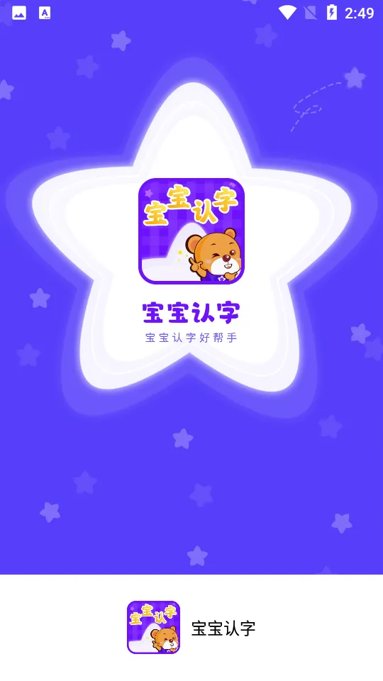 ��������(����ʶ������)v4.3.9 �ٷ���