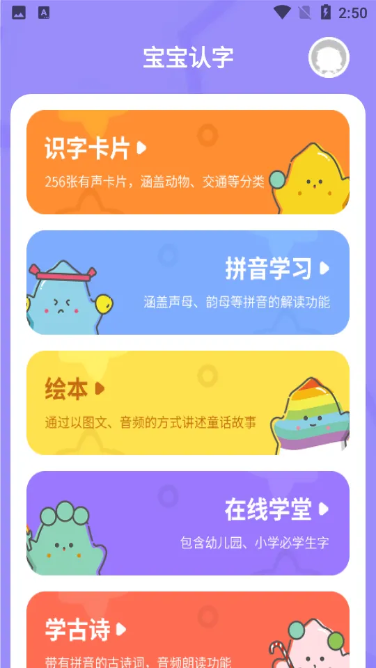��������(����ʶ������)v4.3.9 �ٷ���