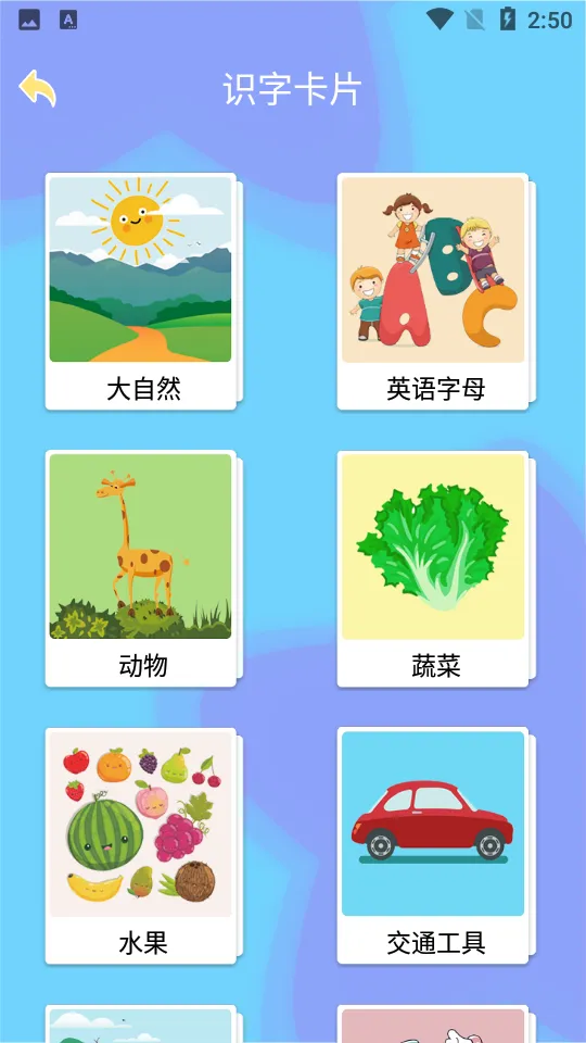 ��������(����ʶ������)v4.3.9 �ٷ���