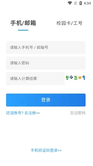 �ǻ���ͼ���(���׼���ƽ̨)