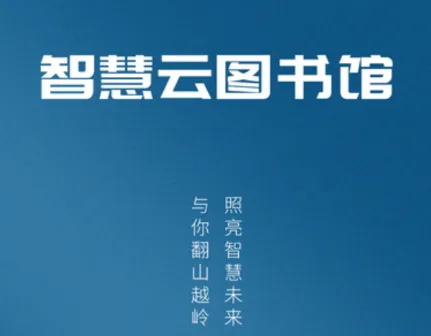 �ǻ���ͼ���(���׼���ƽ̨)