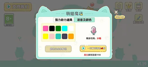 ��è��԰2025�ٷ����°汾