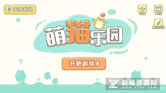 ��è��԰2025�ٷ����°汾v1.30.4 ��׿��