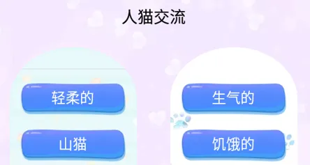 ��è���뽻����2025�ٷ�����