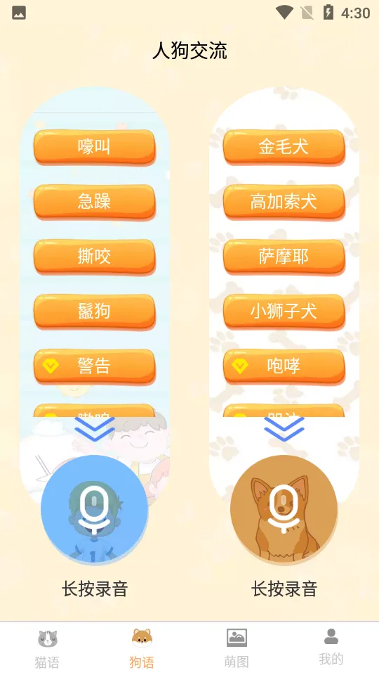 ��è���뽻����2026�ٷ�����v1.9.7 �ٷ���