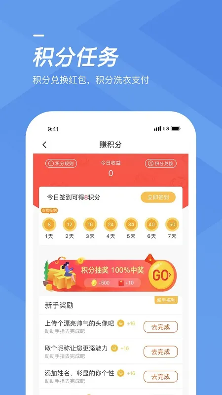 ����ϴ��(ϴ��ԤԼ����)v3.24.3 ��׿��