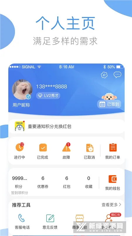 ����ϴ��(ϴ��ԤԼ����)v3.24.3 ��׿��