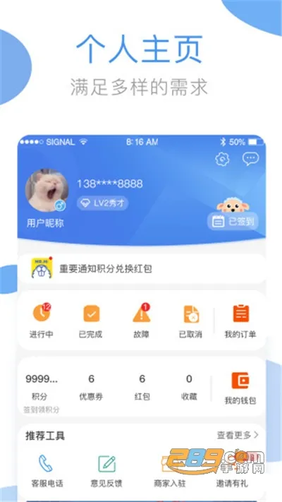 ����ϴ��(ϴ��ԤԼ����)v3.24.3 ��׿��