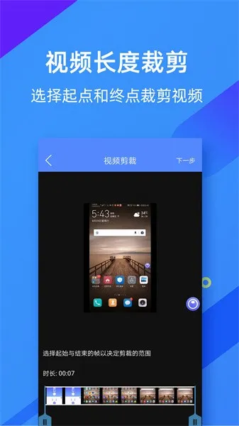 ΢��¼����ʦ(�ֻ�¼������)v5.0.0 �ٷ���