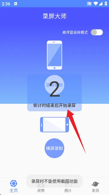 ΢��¼����ʦ(�ֻ�¼������)