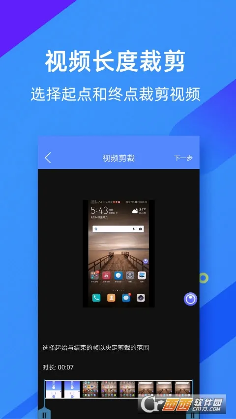 ΢��¼����ʦ(�ֻ�¼������)