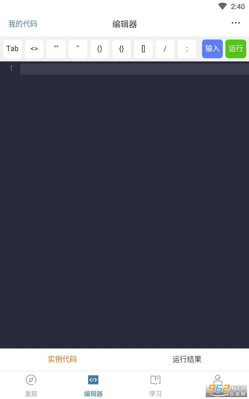 Python���ʨ2025�ٷ����°汾v1.6.44 �ֻ���
