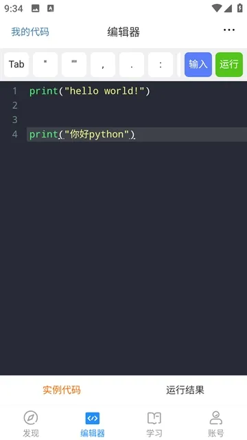 Python���ʨ2025�ٷ����°汾