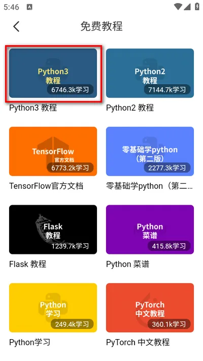 Python���ʨ2025�ٷ����°汾