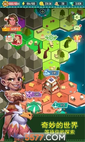 �Ծ����(ð�������)v1.3.3 ��Ѱ�