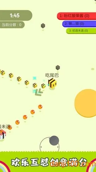 ��β�ʹ���ս2025�ٷ�����v1.2.6 �ֻ���