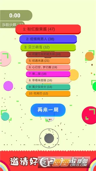 ��β�ʹ���ս2025�ٷ�����v1.2.6 �ֻ���