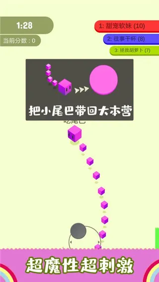 ��β�ʹ���ս2025�ٷ�����v1.2.6 �ֻ���