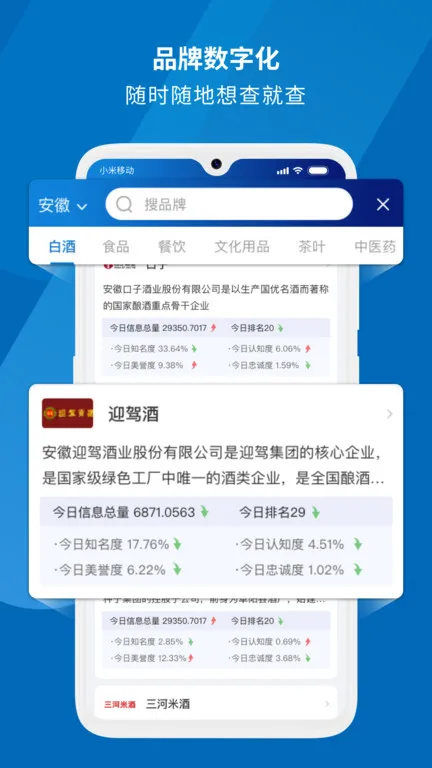 ����(�ʾ�����ƽ̨)v1.3.0 ��׿��