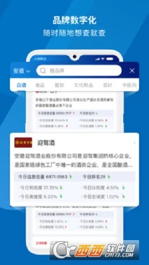 ����(�ʾ�����ƽ̨)v1.3.0 ��׿��
