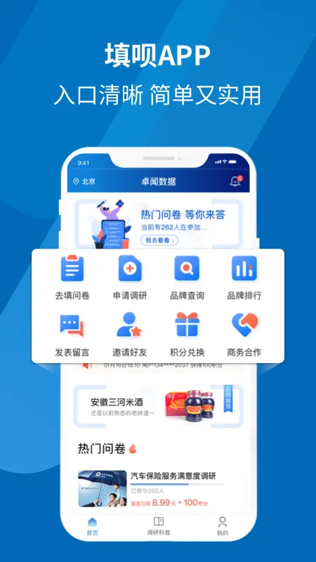 ����(�ʾ�����ƽ̨)v1.3.0 ��׿��