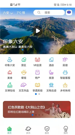 �������ð�׿���ֻ���v2.7.4 �ٷ���