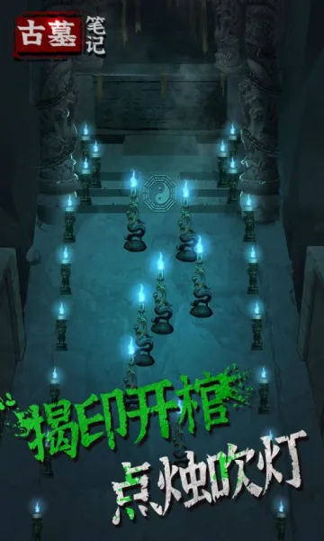 ��Ĺ�ʼ�(��Ĺ������Ϸ)v1.0.4 ��Ѱ�
