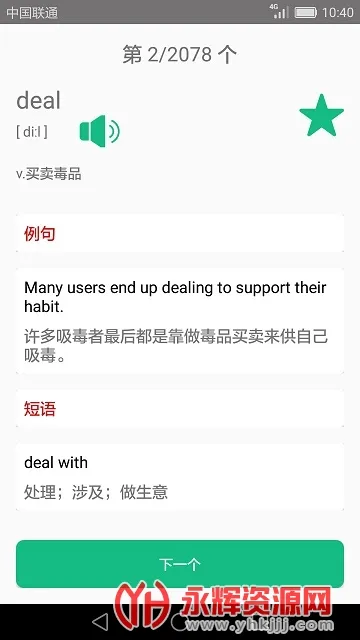 Ӣ������������2025���°汾