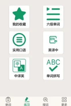 Ӣ������������2025���°汾