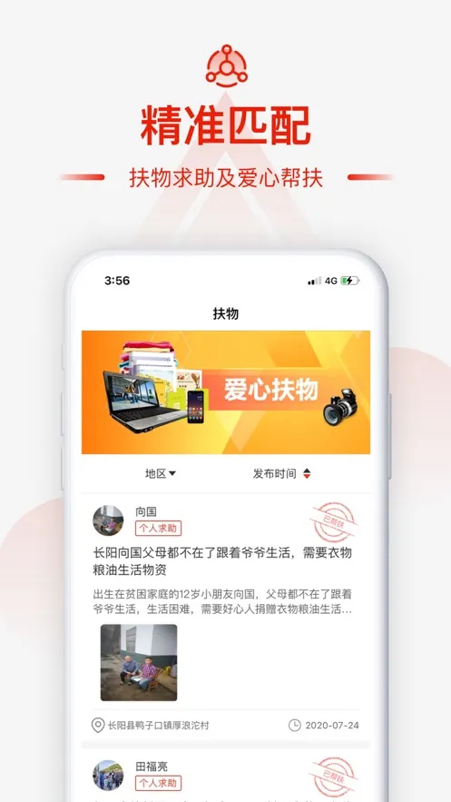 �������Ѱ�������ֻ���v1.8.9 ��Ѱ�