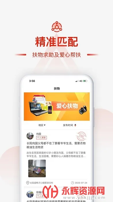 �������Ѱ�������ֻ���v1.8.9 ��Ѱ�