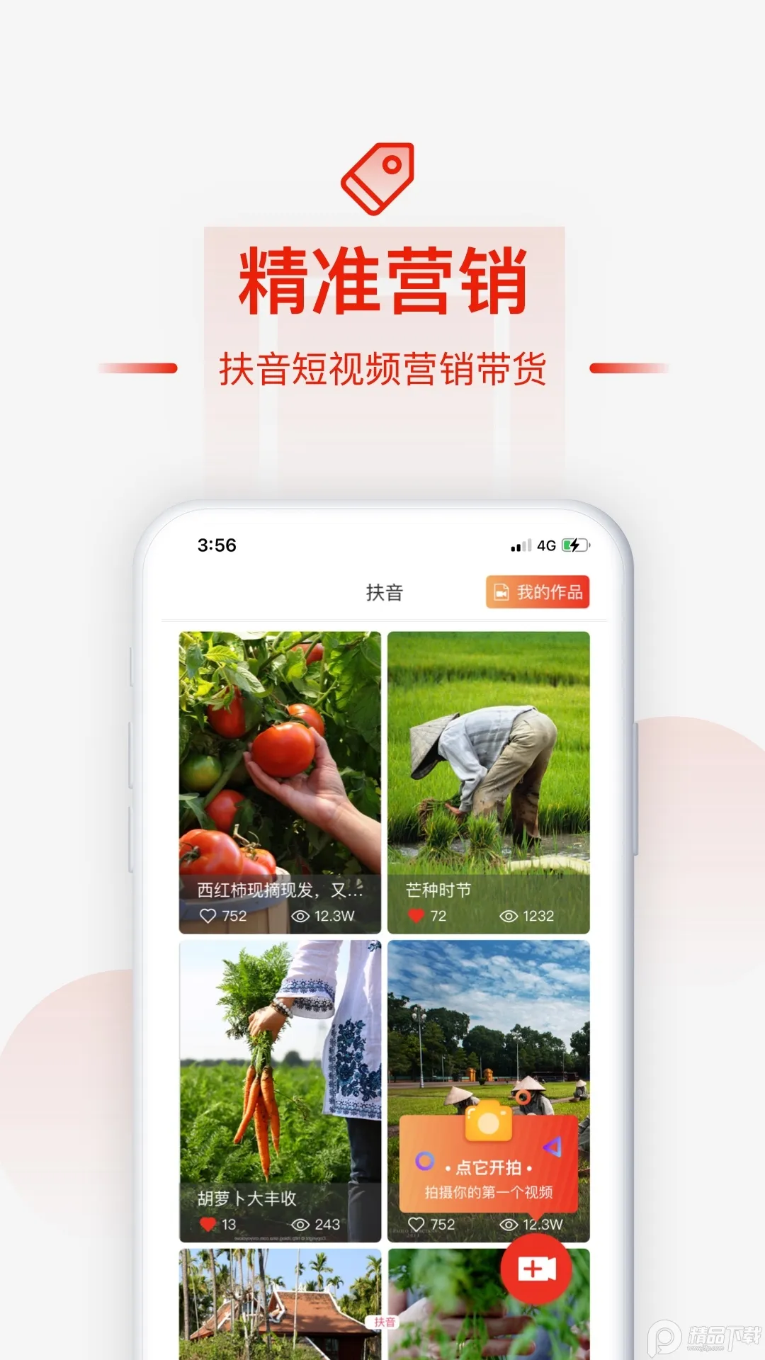 �������Ѱ�������ֻ���v1.8.9 ��Ѱ�