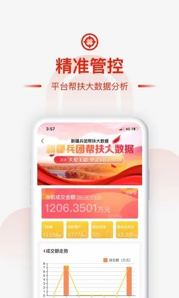 �������Ѱ�������ֻ���v1.8.9 ��Ѱ�