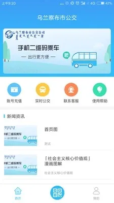 �����첼�й���2025�ٷ�����v1.0.5 �ٷ���