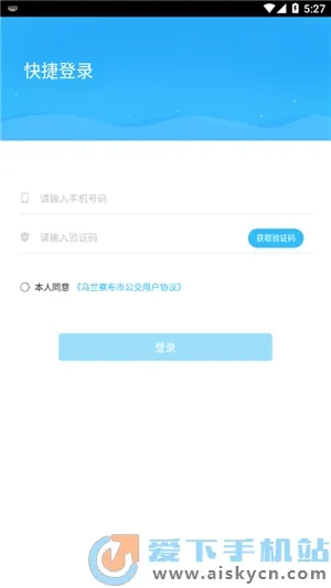 �����첼�й���2025�ٷ�����v1.0.5 �ٷ���