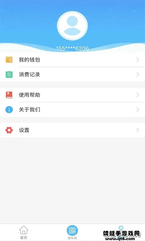 �����첼�й���2025�ٷ�����v1.0.5 �ٷ���