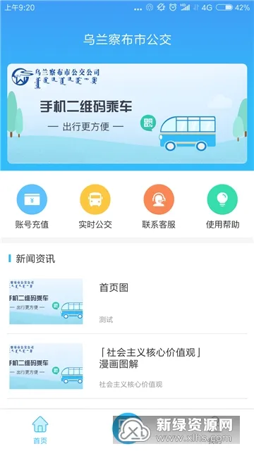 �����첼�й���2025�ٷ�����