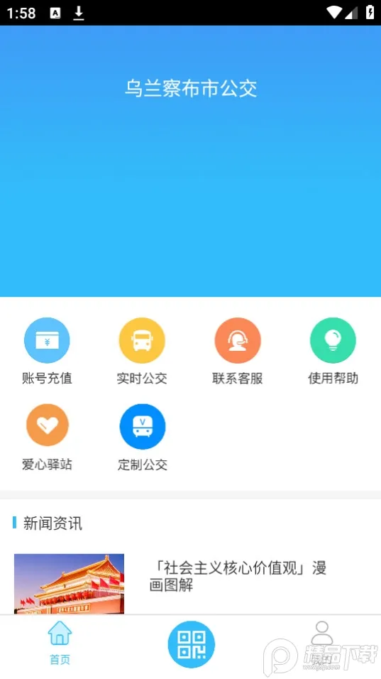 �����첼�й���2025�ٷ�����v1.0.5 �ٷ���