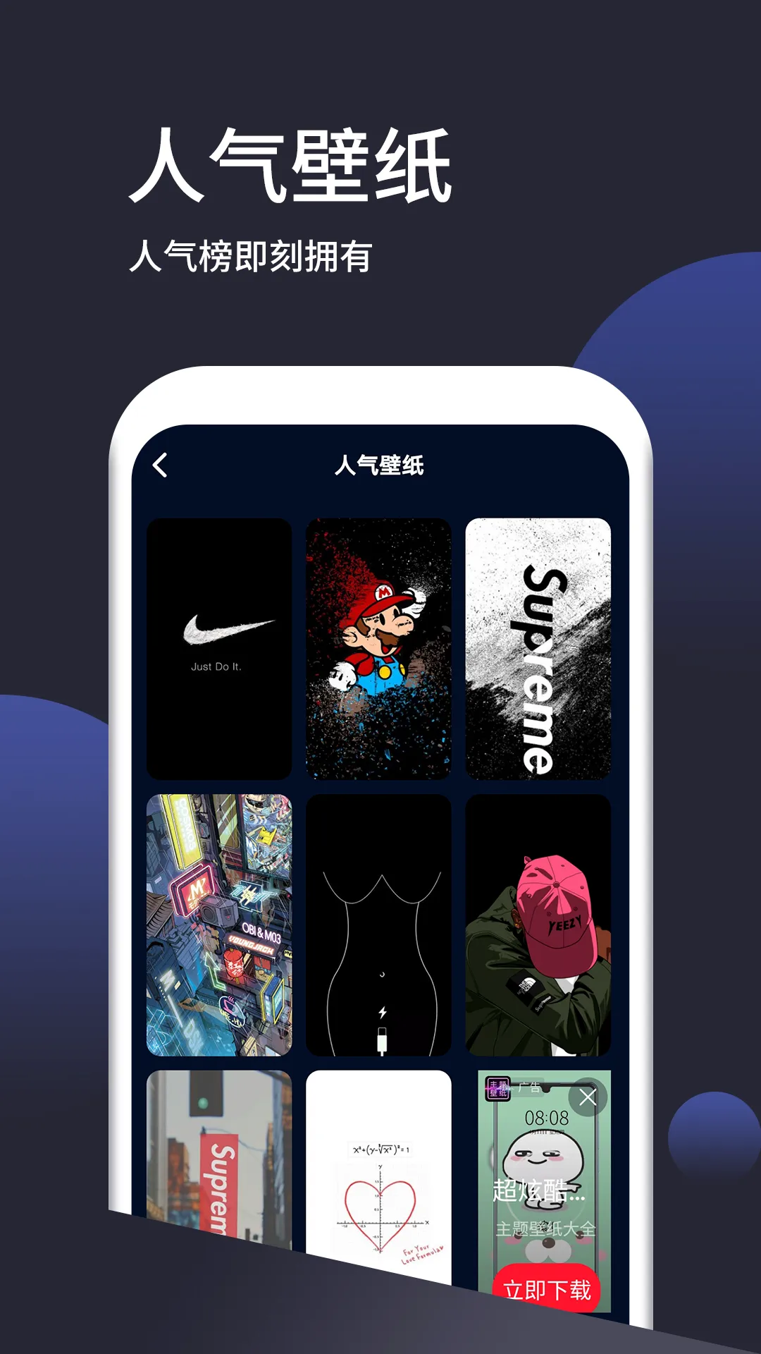 ���Ѷ�̬��ֽ�����ֻ���v2.0.3 �ֻ���