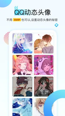 ���Ѷ�̬��ֽ�����ֻ���v2.0.3 �ֻ���