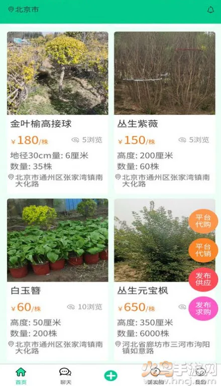��ľ�������ֻ���v1.0.2 �ٷ���