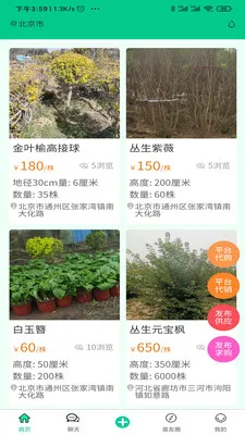 ��ľ�������ֻ���v1.0.2 �ٷ���