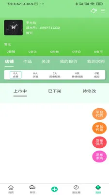 ��ľ�������ֻ���v1.0.2 �ٷ���