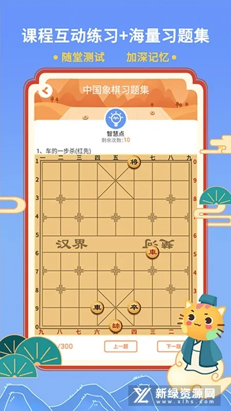 �ɶ���Ժ(��ͯ����ѧϰ)v2.0.77 �ٷ���