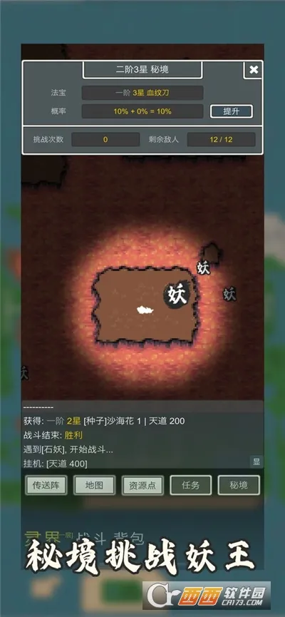 �������¼(����������Ϸ)v2.1.1 �ֻ���