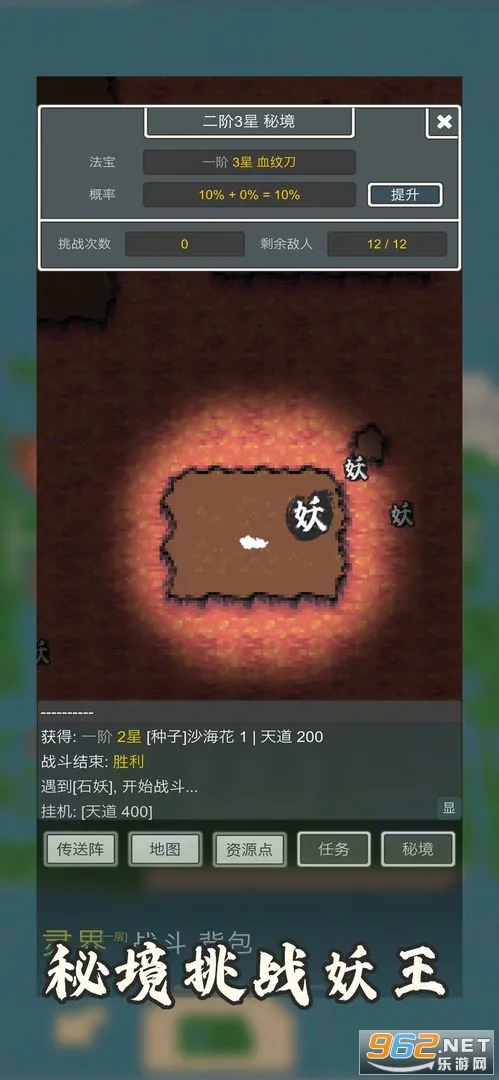 �������¼(����������Ϸ)v2.1.1 �ֻ���